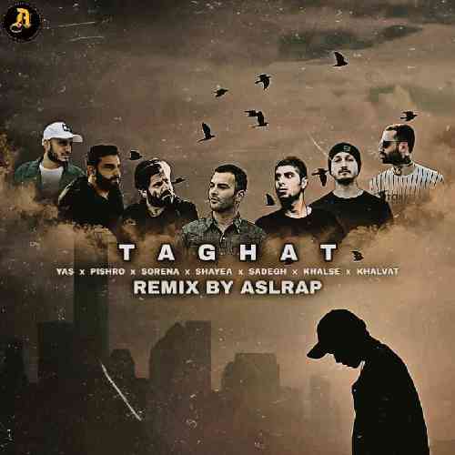 اصل رپ طاقت